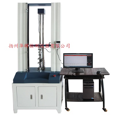 輸送帶橡膠拉伸強(qiáng)度試驗機(jī)